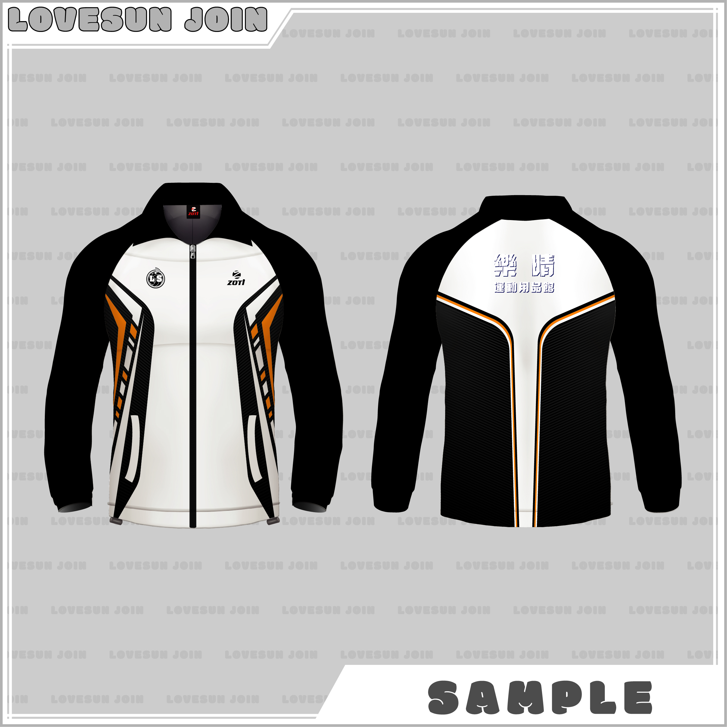 熱昇華外套 - sample