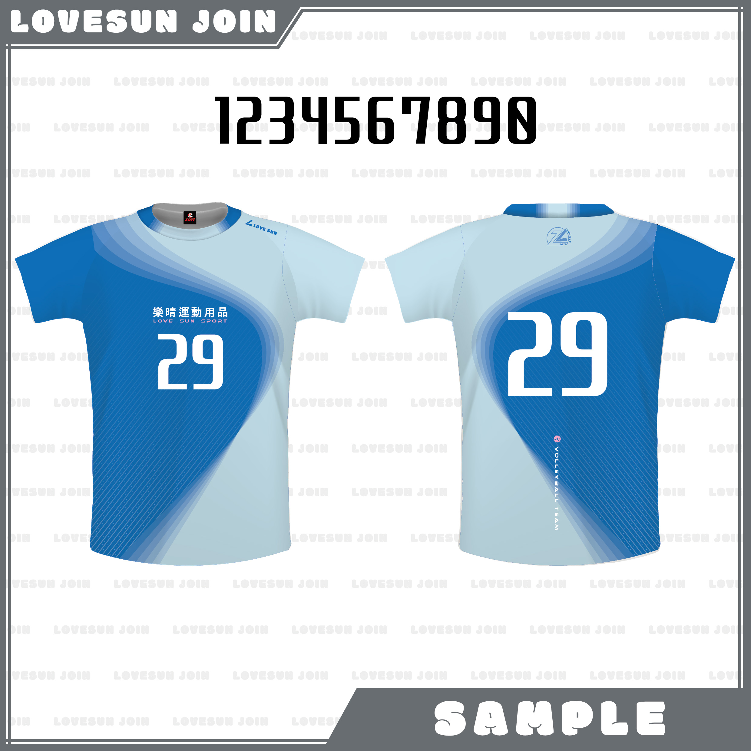 熱昇華短袖球衣 - sample