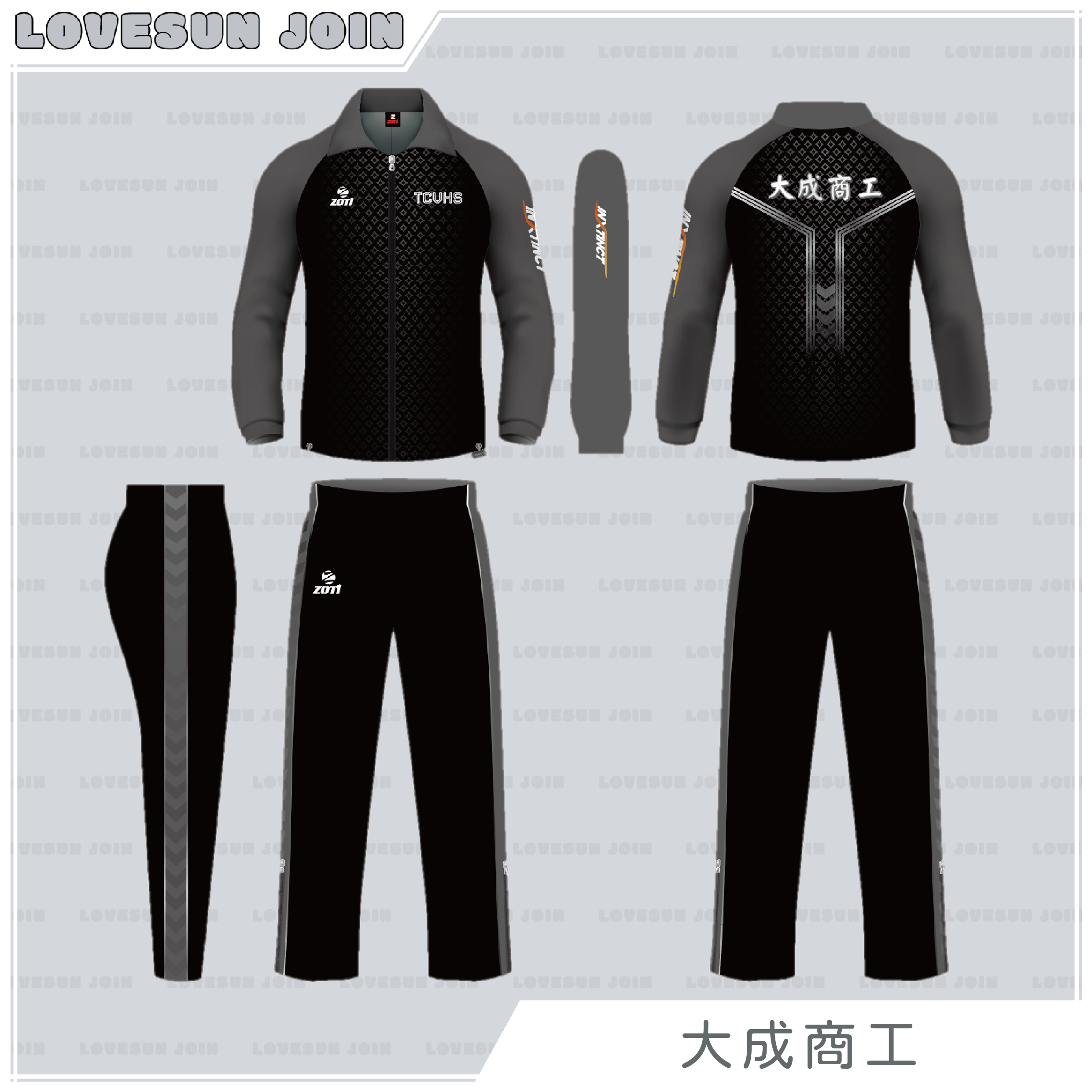 熱昇華外套長褲 - 大成商工