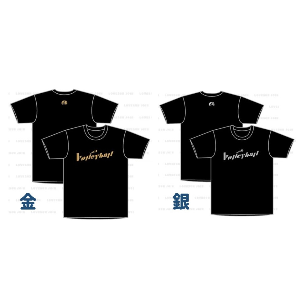 彈跳排球設計T