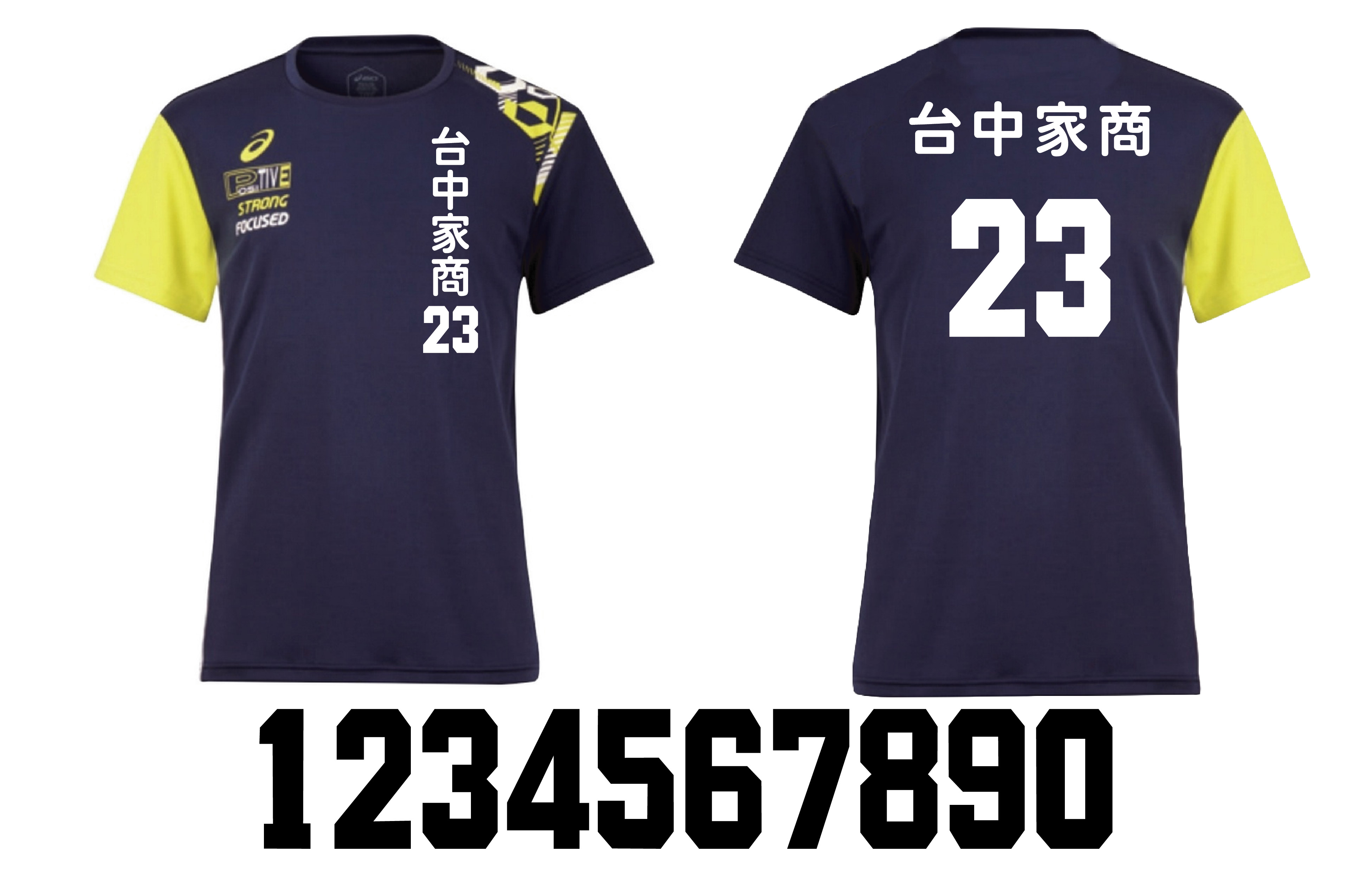 品牌球衣後製 - 台中家商 品牌球衣後製 - 台中家商
