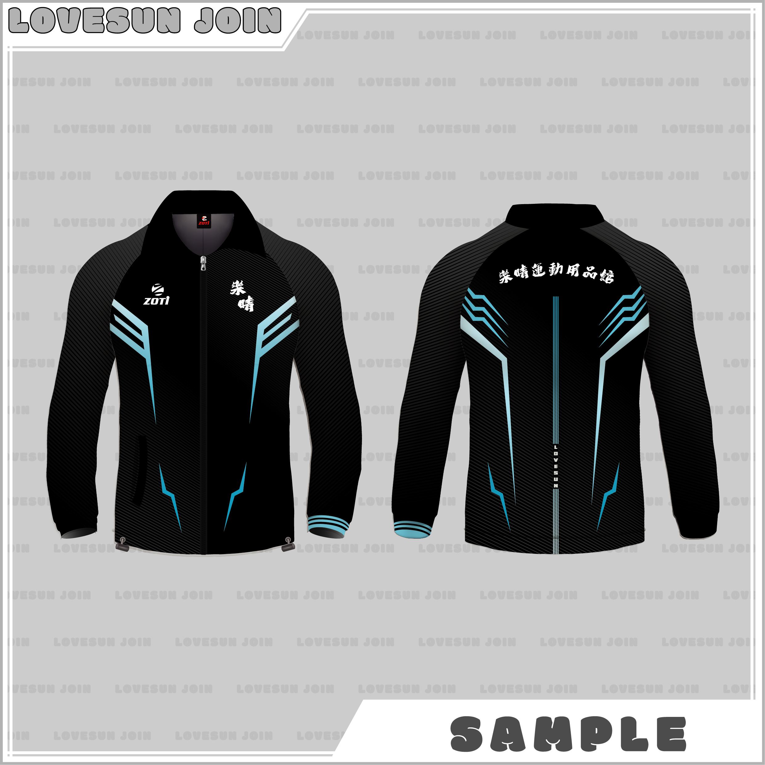 熱昇華外套 - sample