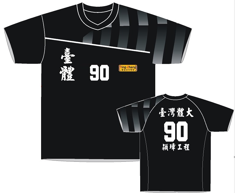品牌球衣後製 - 台灣體大 品牌球衣後製 - 台灣體大