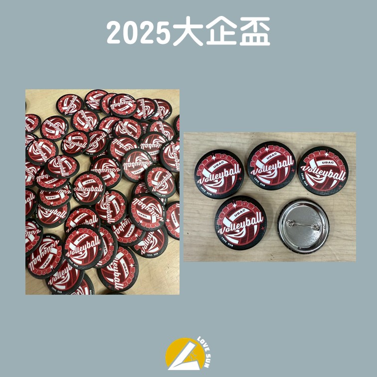 44mm胸章 - 2025大企盃