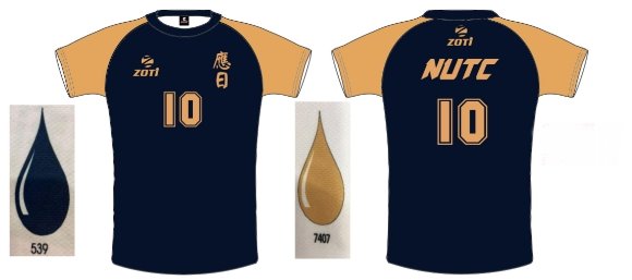 熱昇華排汗衣 - 中科應日