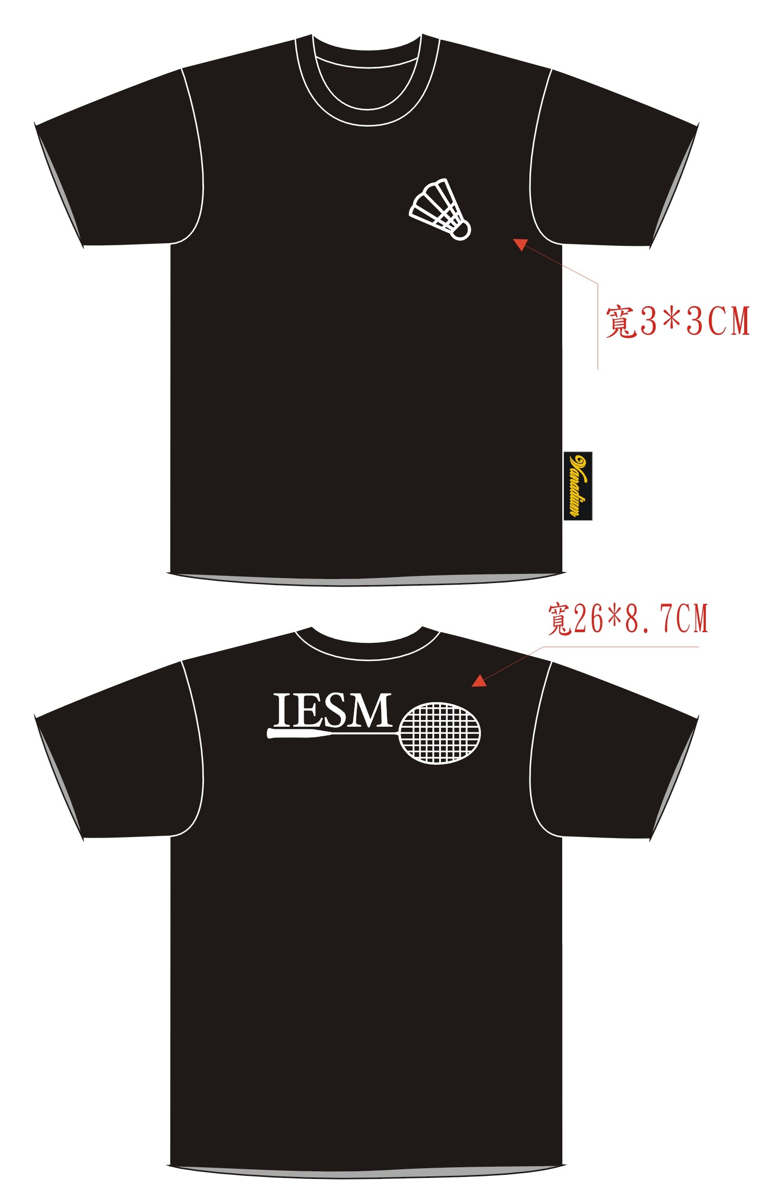 素面排汗衣 - 逢甲工工