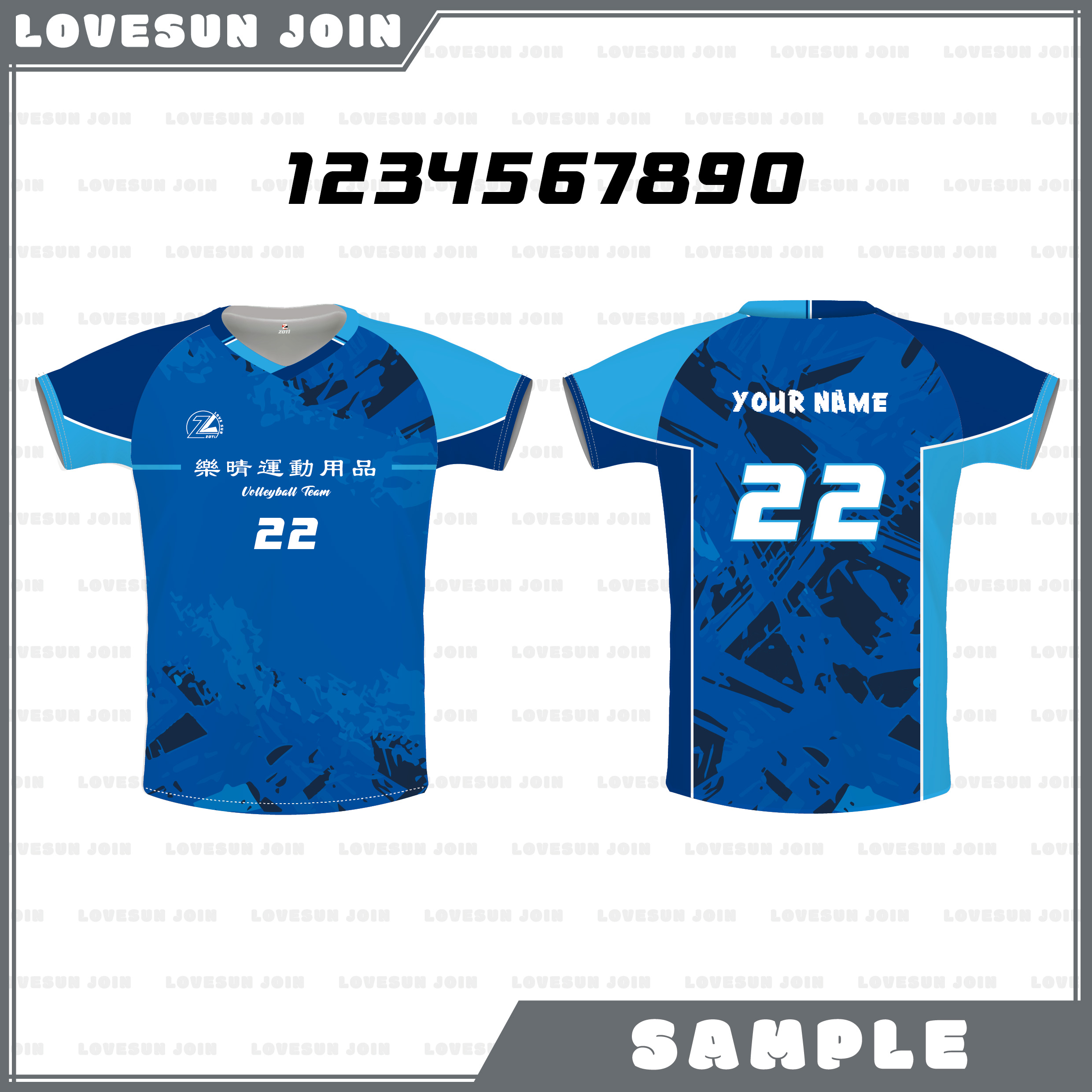 熱昇華短袖球衣 - sample