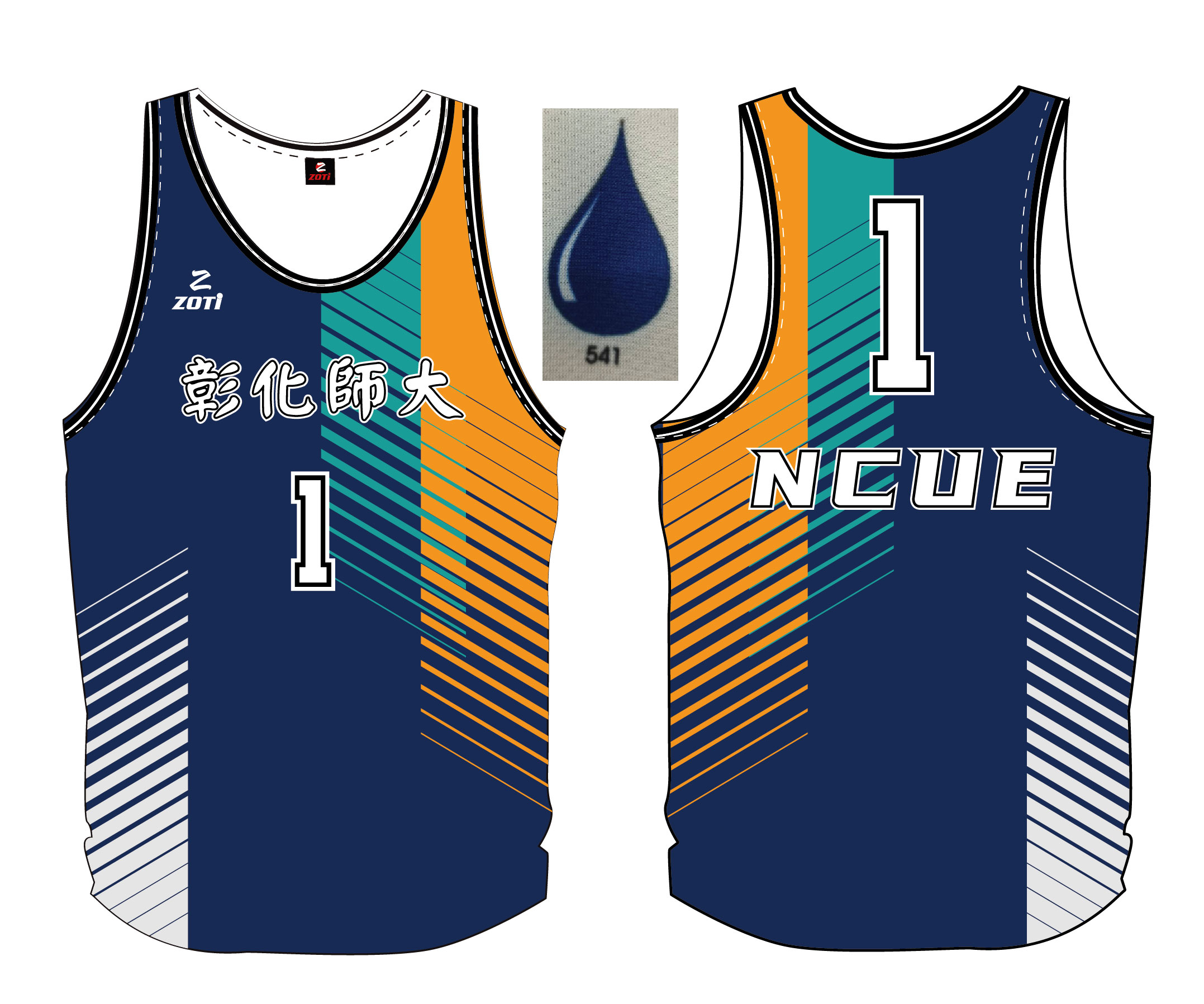 熱昇華沙排球衣 - 彰化師大