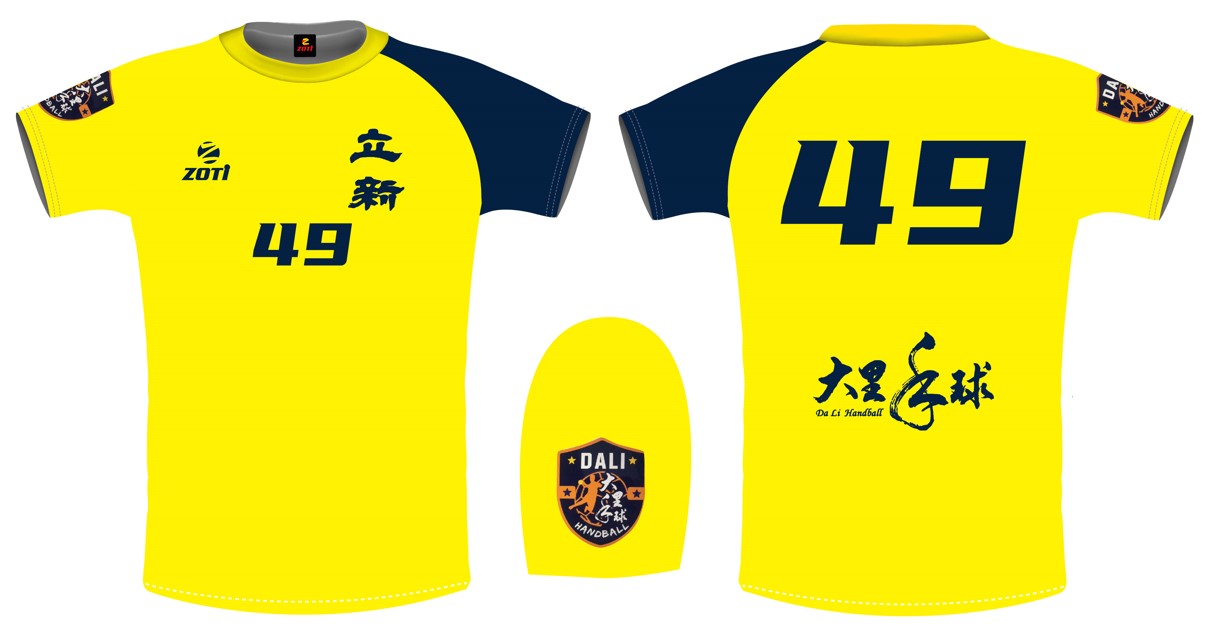熱昇華排汗衣 - 大里手球