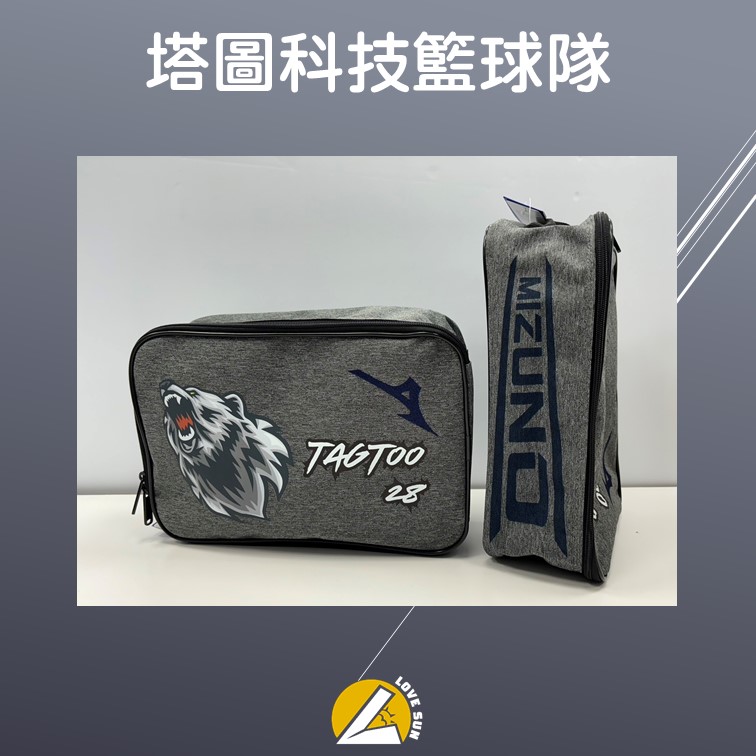 客製鞋袋 - 塔圖科技