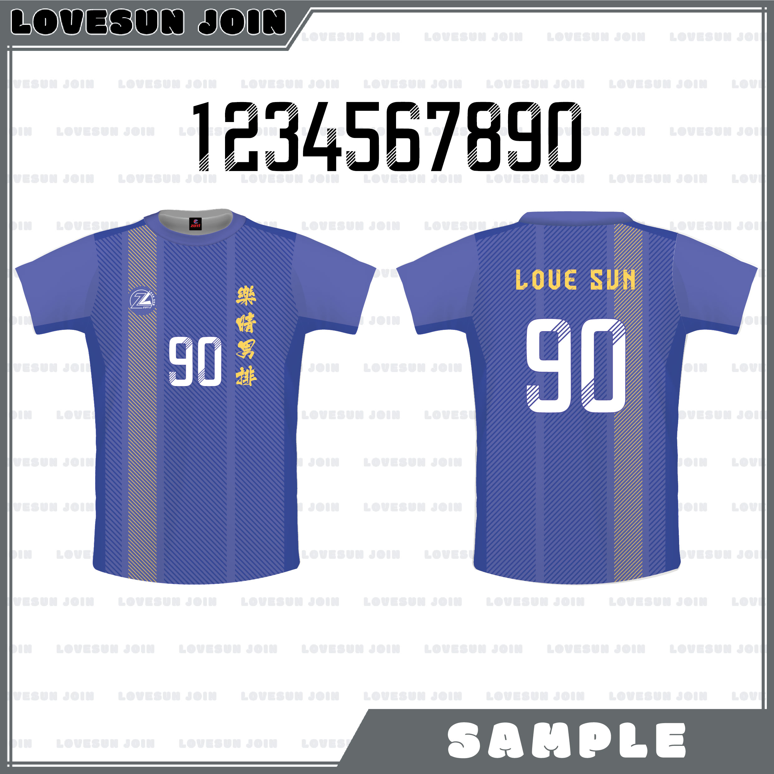 熱昇華短袖球衣 - sample