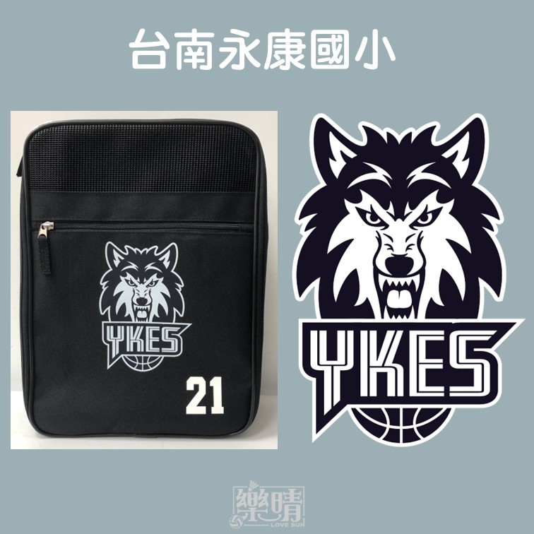 客製鞋袋 - 永康國小