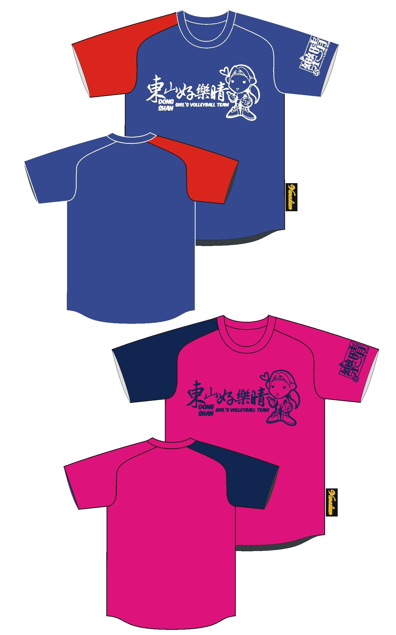 雙色斜肩排汗衣 - 東山好樂晴