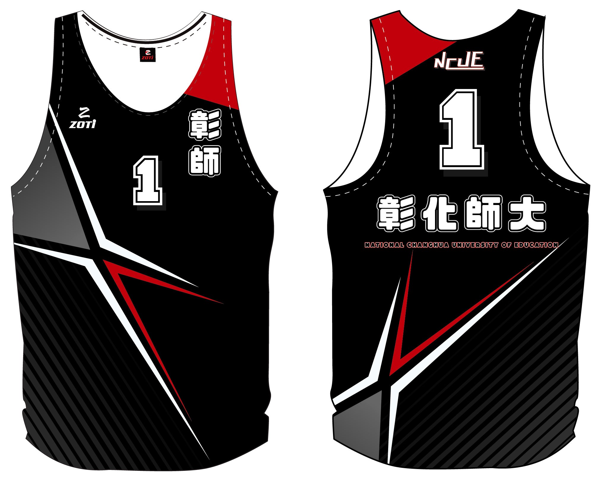 熱昇華沙排球衣 - 彰化師大